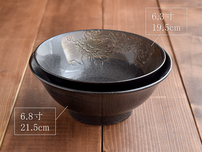 中華 ラーメン鉢 龍