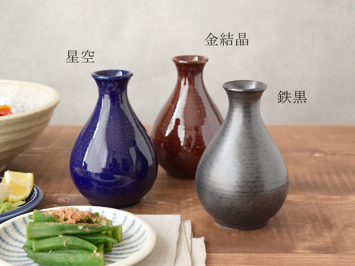 酒器 徳利 2合 360cc