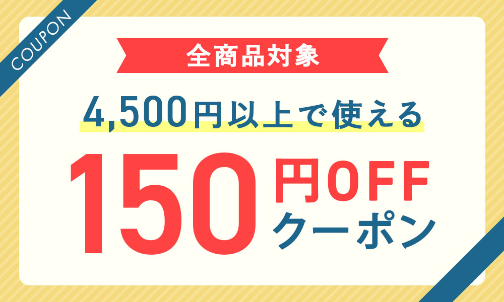 DEUXIEME CLASSE - ◎yukiさま専用　クーポン発行までお取り置き 最大2000円OFFクーポン配布！
