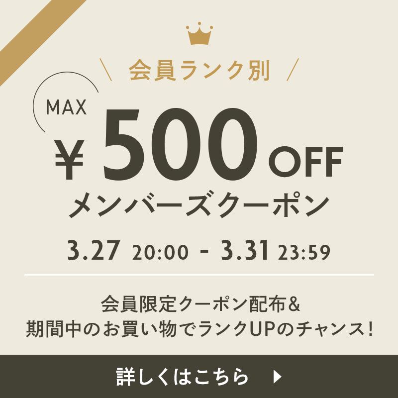 【EASTtable メンバーズ】スタートのお知らせ