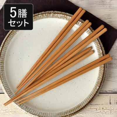 スス竹箸5膳セット
