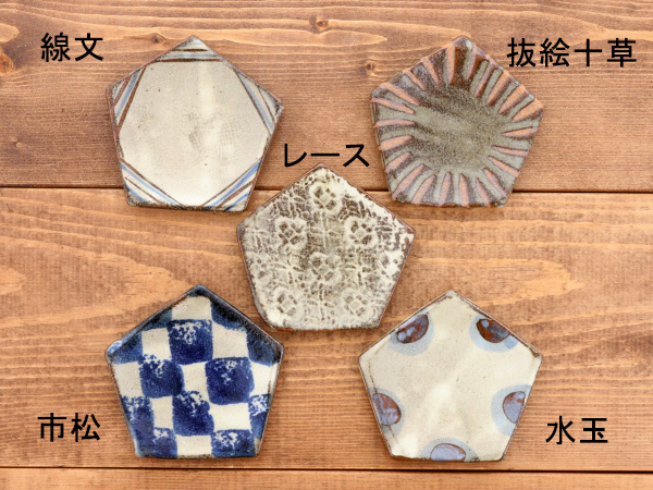 趣を感じる
 選べる５種の模様