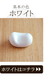 そら豆の箸置き