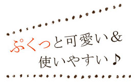 そら豆の箸置き