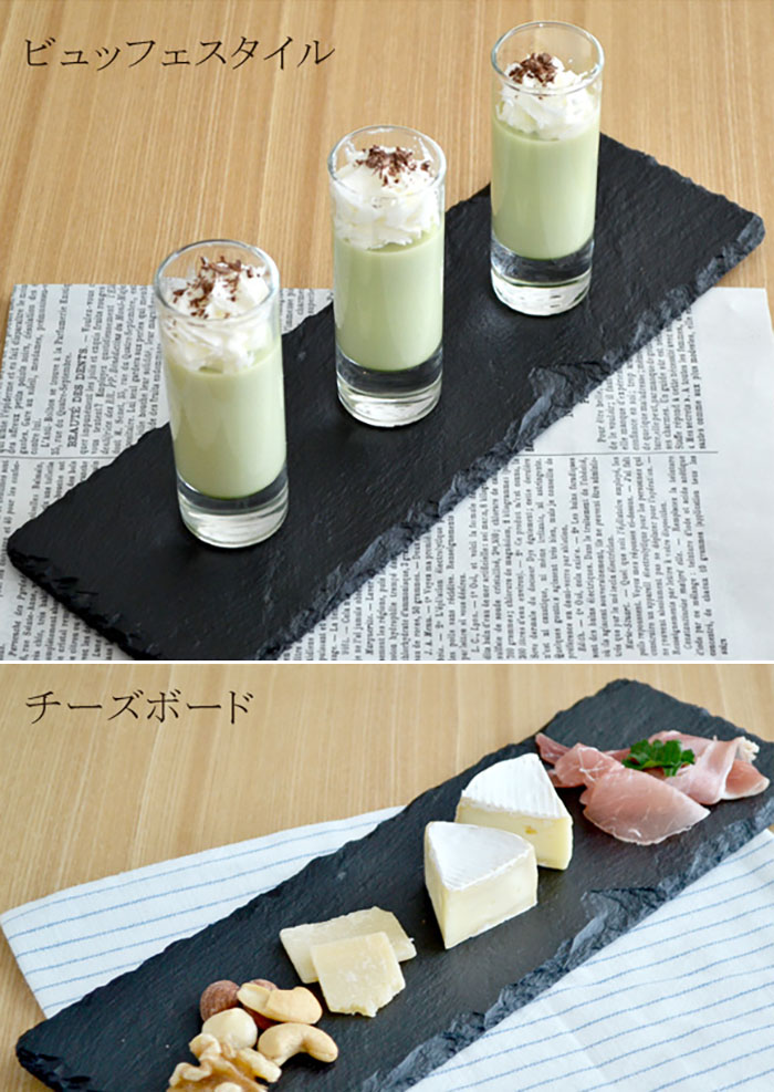 ナロースレートプレート