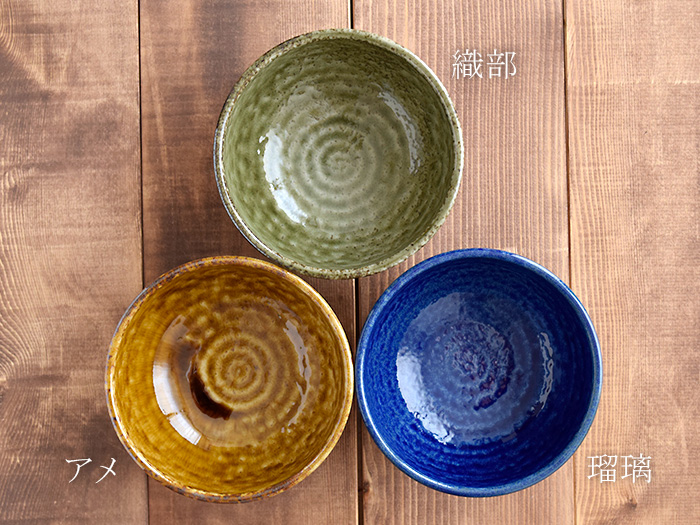 どんぶり 窯変イラボ 和食器
