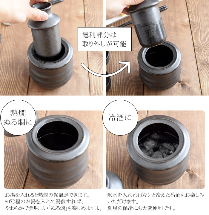 酒器セット　ギフト　酒燗器・盃×2　新緑