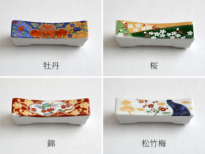 日本の花の絵柄、和柄の箸置き。お祝い、記念日、誕生日などに使えるカトラリーレストです。