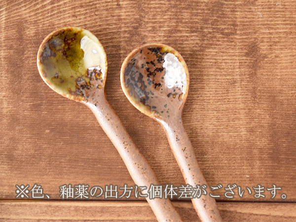 和食器らしいおしゃれなコーヒースプーン。デザートスプーンなどにも