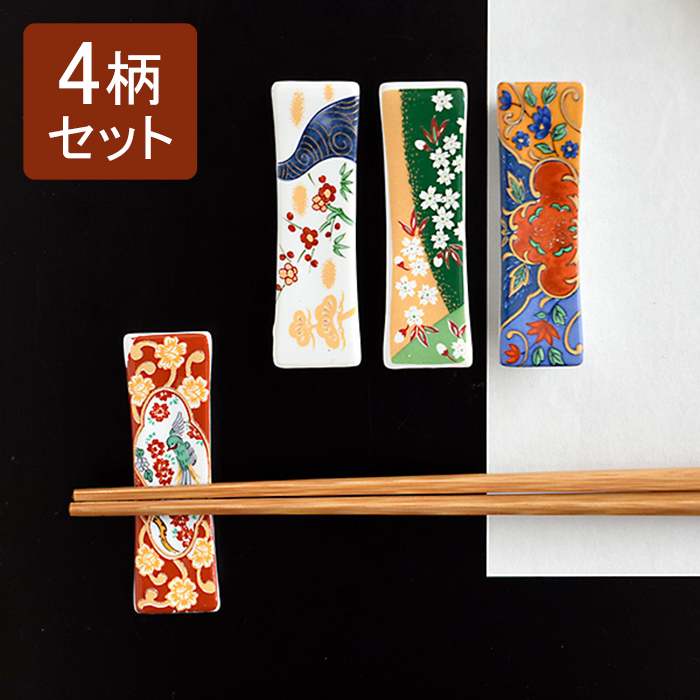 セット 箸置き 日本の花