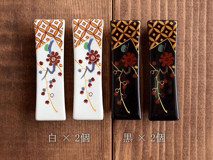 箸置きセット 梅