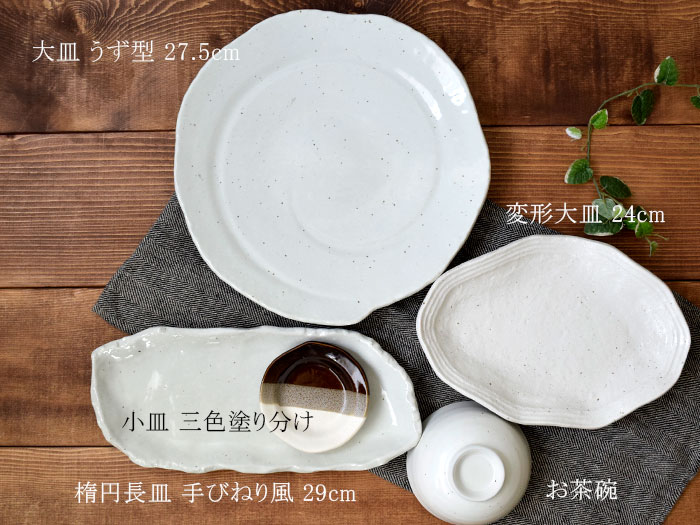 新生活にぴったりな和食器セット♪