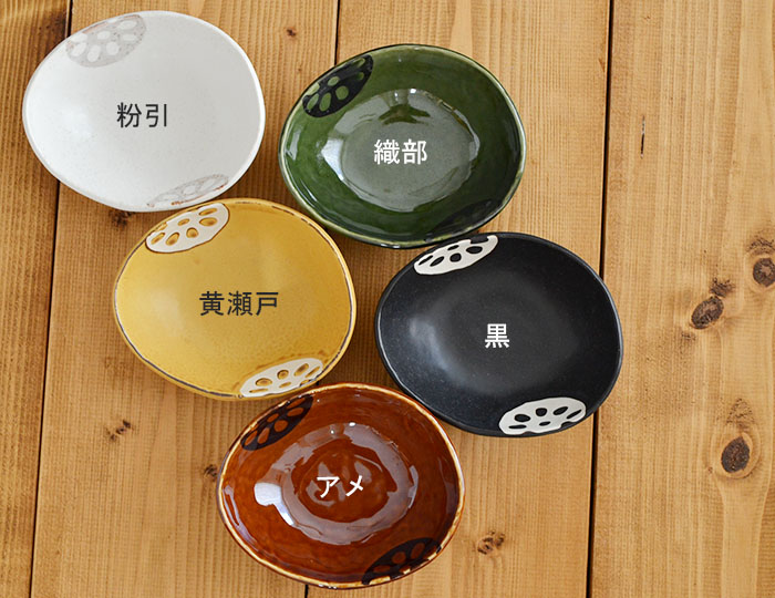 レンコン小皿、小鉢