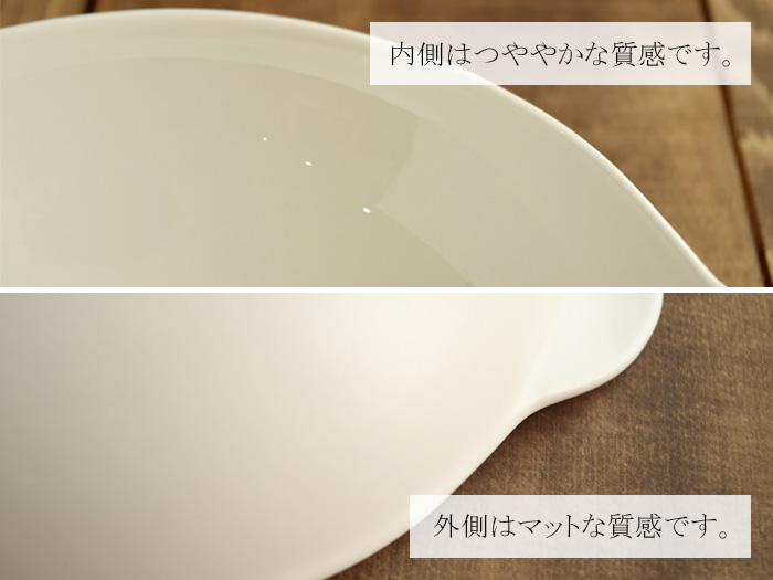 グラタン皿　21cm　楕円　軽量＆強化磁器