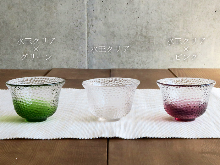 がラス性の美しくおしゃれな酒器 ぐい呑み 日本酒をいただく際のお猪口に人気の和食器