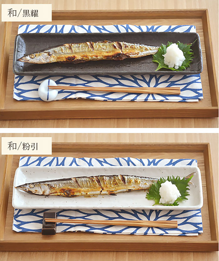 さんまや前菜の盛り付けにちょうどいいサイズ 縁のラインや素地の表面が凸凹の長皿